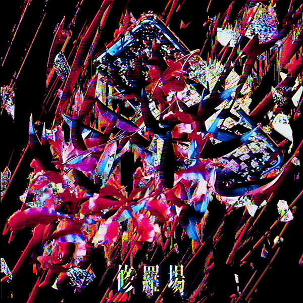 激レア THE BACK HORN サイン入りポラロイド 初期メンバー