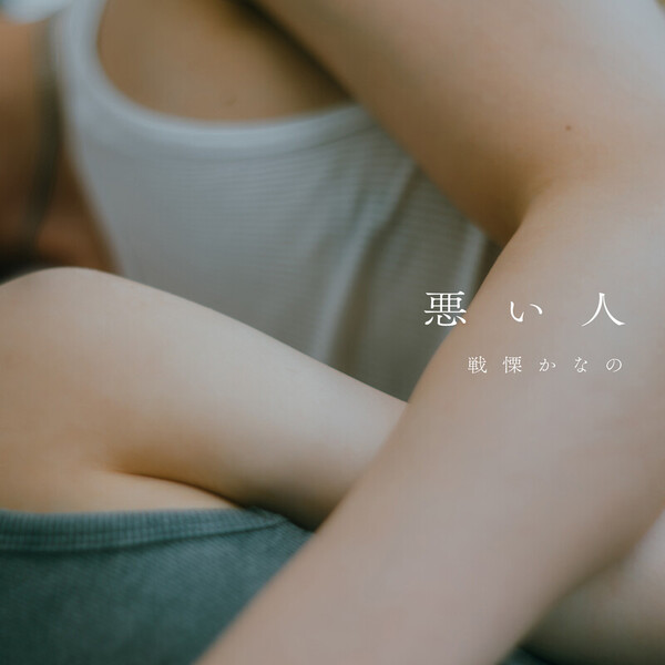 VE3WT-11255.jpg?_c=