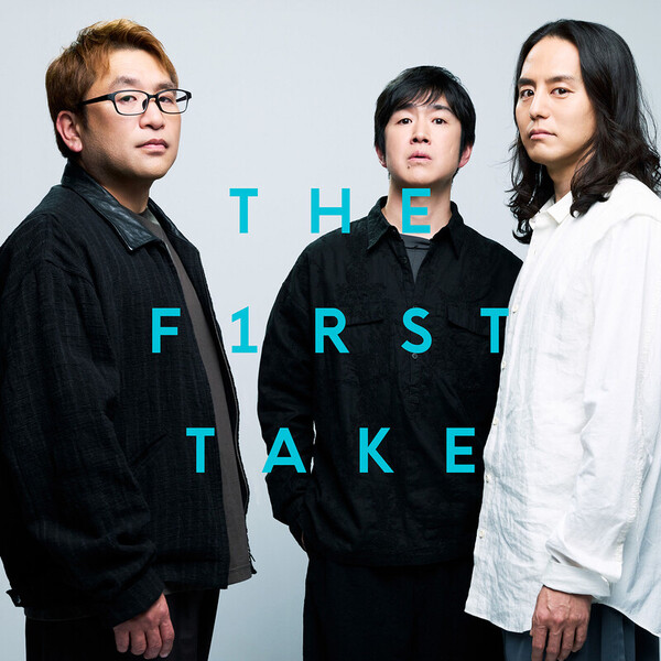 レミオロメン | 3月9日 - From THE FIRST TAKE | スピードスターレコーズ