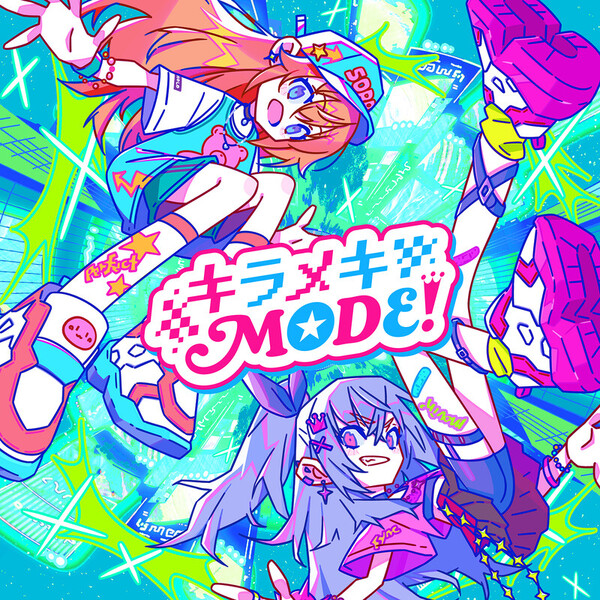 ときのそら | キラメキMODE！ feat. 響咲リオナ | ビクター