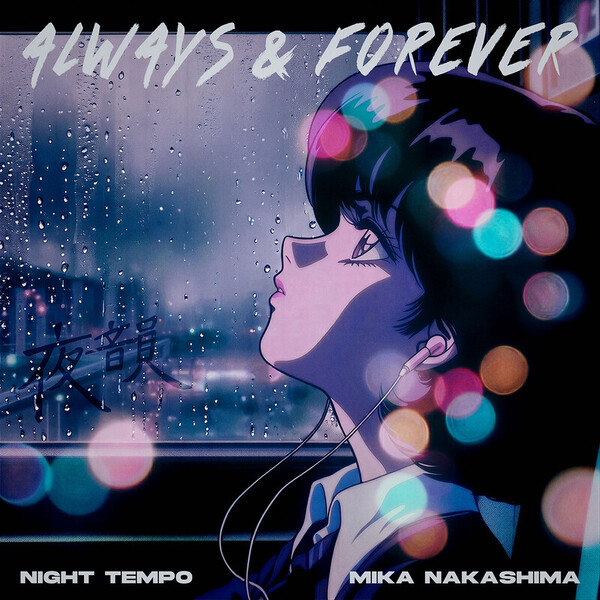 Night Tempo | Always & Forever (feat. Mika Nakashima) | ビクター