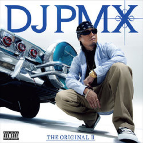 DJ PMX   Born This Way feat. MACCHO OZROSAURUS, AI
