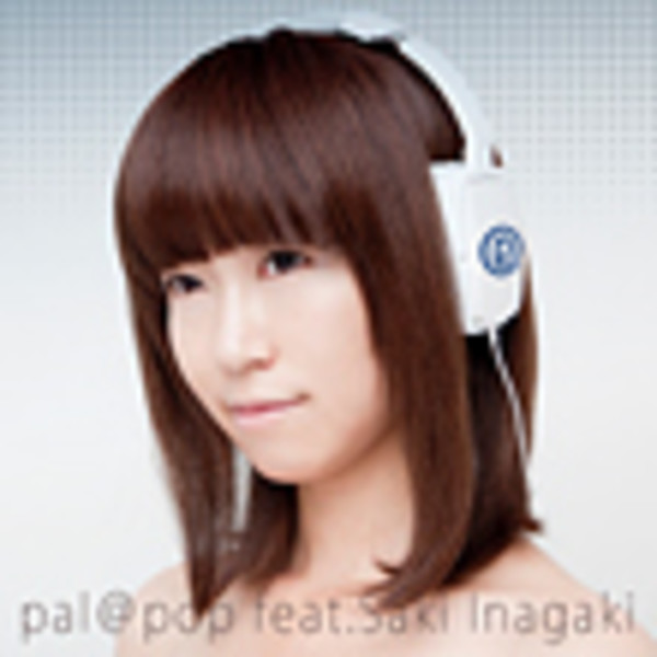pal@pop feat.稲垣早希 | はつ恋 | ビクターエンタテインメント