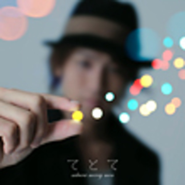 サクラメリーメン | てとて | ビクターエンタテインメント