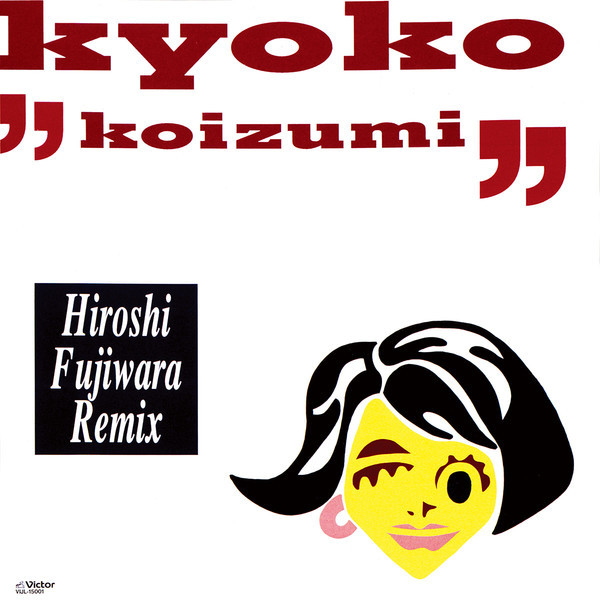 小泉 今日子（KOIZUMIX PRODUCTION） | HIROSHI FUJIWARA REMIX 