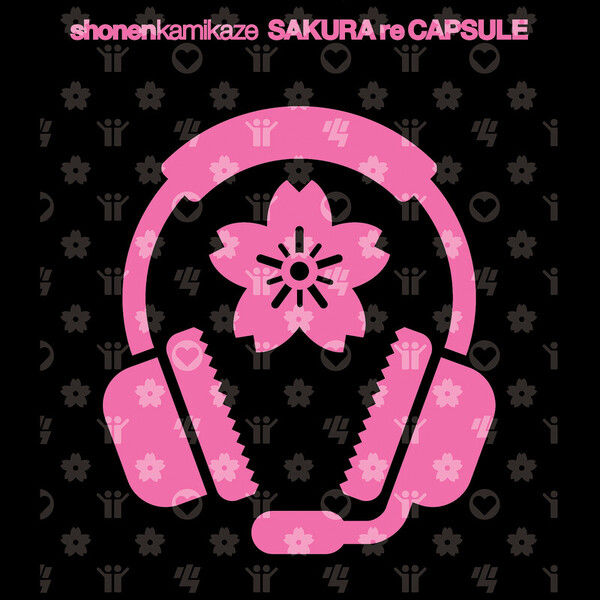 少年カミカゼ | SAKURA re CAPSULE | ビクターエンタテインメント