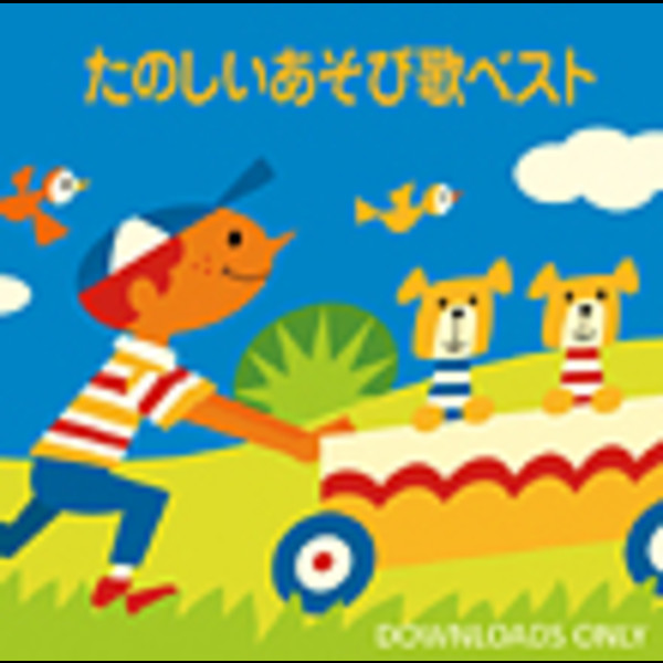 ビクター　たのしい　劇あそび　レコード　9枚セット　ビクターテレホン ビクター たのしい 劇あそび レコード 9枚セット ビクター