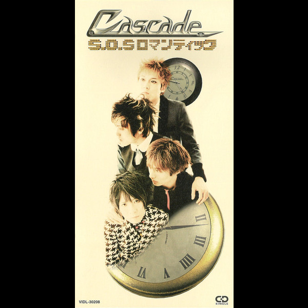 CASCADE | S.O.S ロマンティック | ビクターエンタテインメント