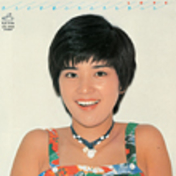 桜田 淳子 | ラブ・淳子が禁断の木の実を食べた | ビクター