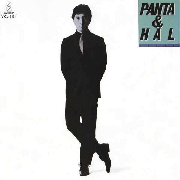 PANTA & HAL | 1980X | ビクターエンタテインメント