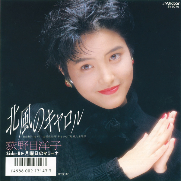 荻野目洋子 BEST COLLECTION｜Yahoo!フリマ（旧PayPayフリマ）