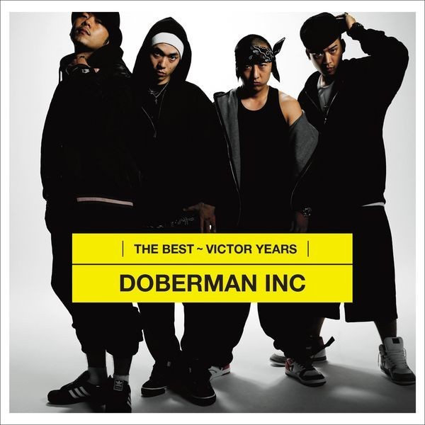 DOBERMAN INC. never lose yourself 直筆サイン入 CD DOBERMAN INC(DOBERMAN INFINITY)「NEVER LOSE YOURSELF