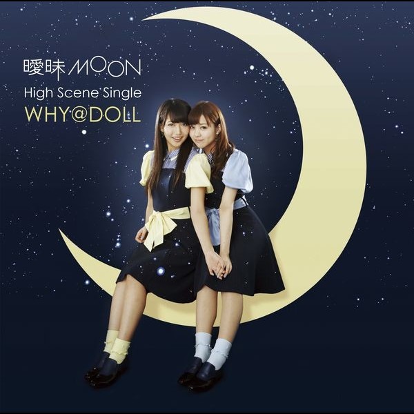 WHY＠DOLL | 曖昧MOON High Scene Single | ビクターエンタテインメント