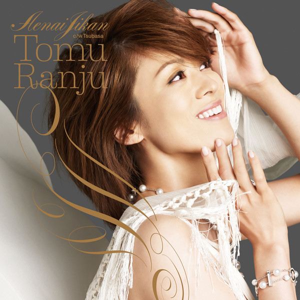 蘭寿とむ/Special DVD-BOX TOM RANJU初回生産限定・2枚組 蘭寿とむ/Special DVD-BOX TOM RANJU〈初回生産限定・2… 蘭寿