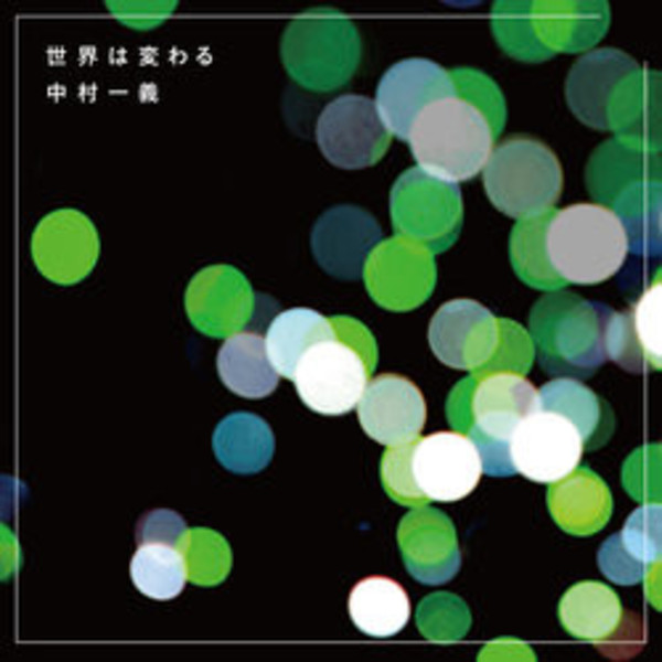 VEATP-33654.jpg?_c=init