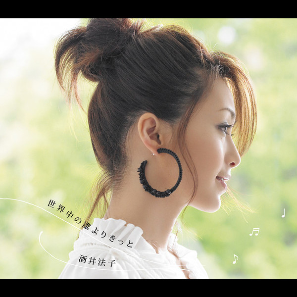 Amazon.co.jp: 酒井法子/スウィートゥン・ビター PART.Ⅶ(CD