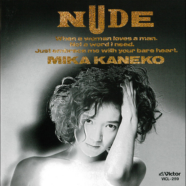 金子 美香 | NUDE | ビクターエンタテインメント