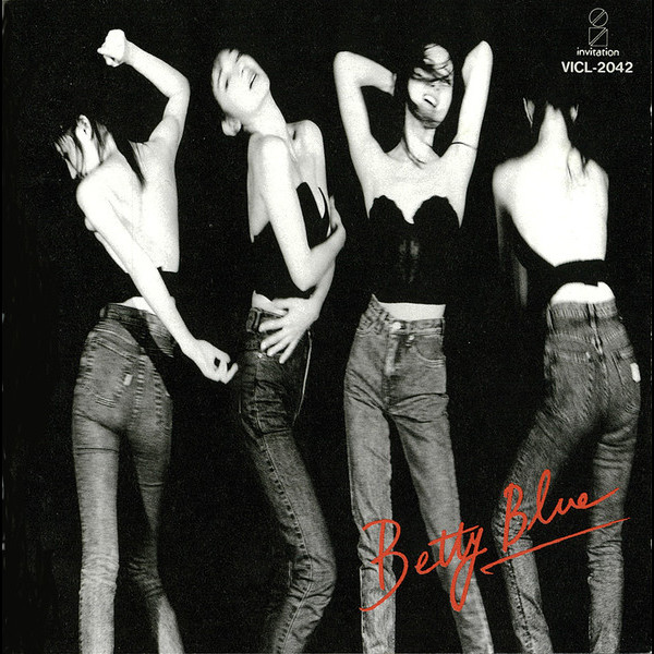 Betty Blue | Hush! | ビクターエンタテインメント