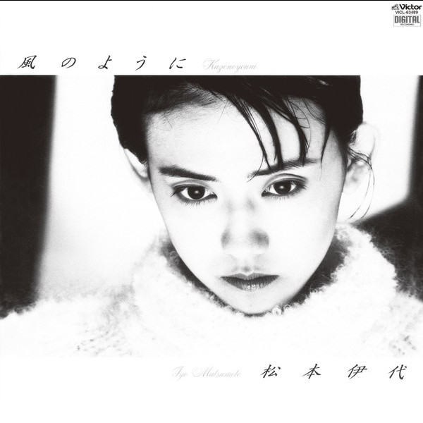 【レコードLP】松本伊代 風のように VEATP-34524.jpg?_c=init