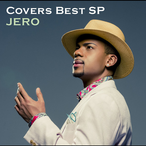 ジェロ | カバーズベスト スペシャル | ビクターエンタテインメント