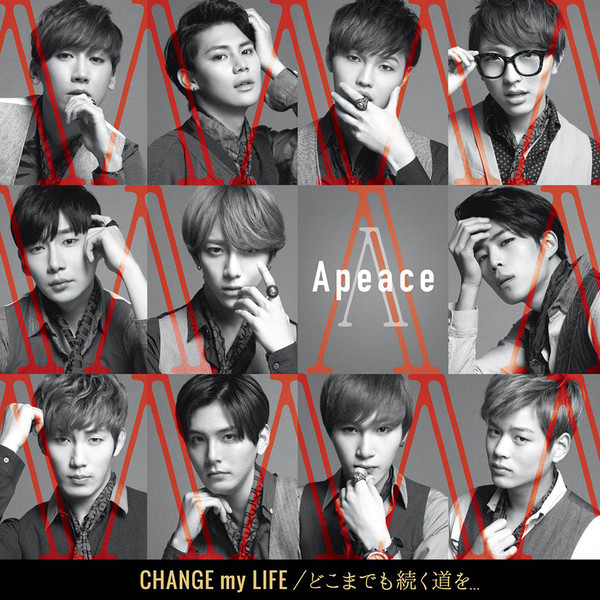 Apeace Change My Life どこまでも続く道を ビクターエンタテインメント Apeace Change My Life どこまでも続く道を ビクターエンタテインメント