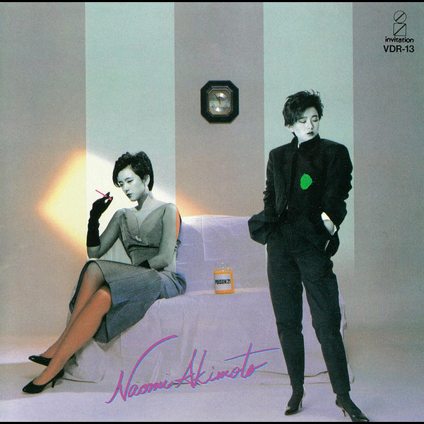 秋本 奈緒美 | POISON 21 | ビクターエンタテインメント