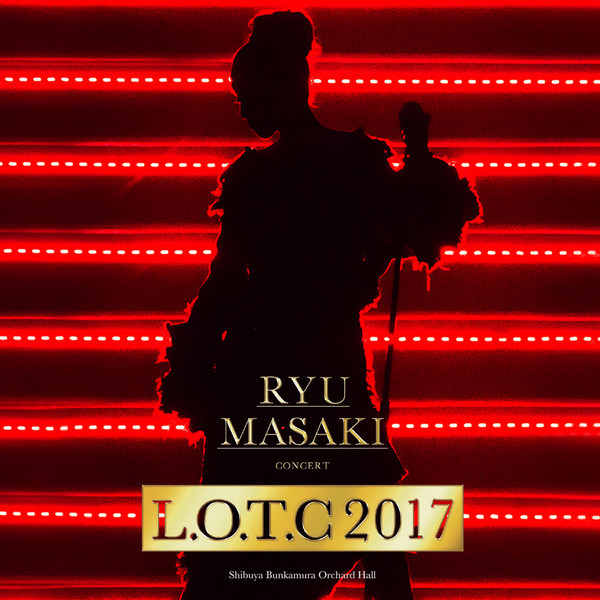 (未使用･未開封品)Ryu Masaki Concert「L.O.T.C 2017」 [DVD] VEATP-34923.jpg?_c=init