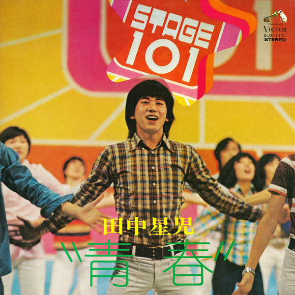 ボイメン　コースター　田中 ボイメン コースター 田中 BOYSANDMEN_art201607_tanaka.