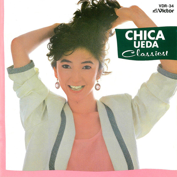 上田知華 Classiest レコード　見本版 上田 知華 | Classiest | ビクターエンタテインメント
