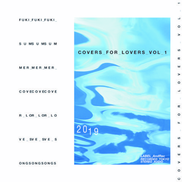 邦楽 RukiRoki Cover Collection Vol.1 Rukiroki Cover Collection Vol.01