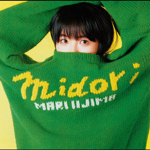 飯島 真理 | midori (2019 Remaster) | ビクターエンタテインメント