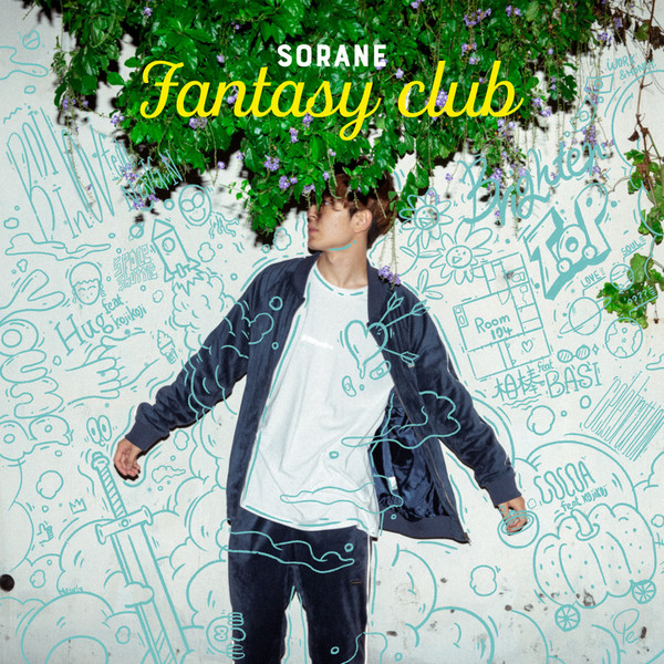 空音 | Fantasy club | スピードスターレコーズ