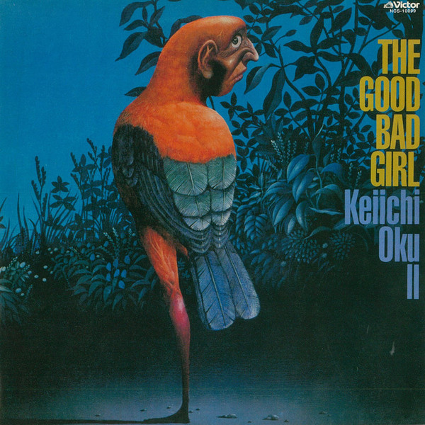 奥 慶一 | THE GOOD BAD GIRL+6 | ビクターエンタテインメント 奥 慶一 | THE GOOD BAD GIRL+6 | ビクターエンタテインメント