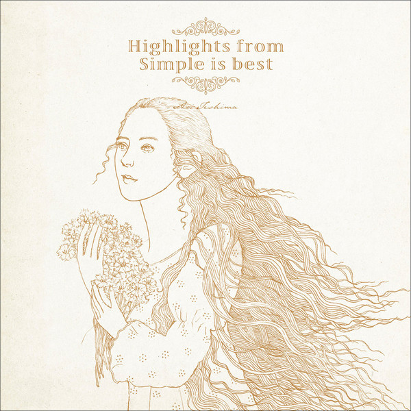 手嶌 葵 | Highlights from Simple is best | ビクターエンタテインメント