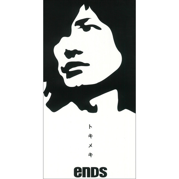 邦楽 THE END LIVE DVD & Blu-ray『BIGBANG10 THE CONCERT : 0.TO.10 -THE