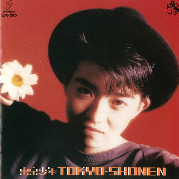 東京少年 | 東京少年 | ビクターエンタテインメント