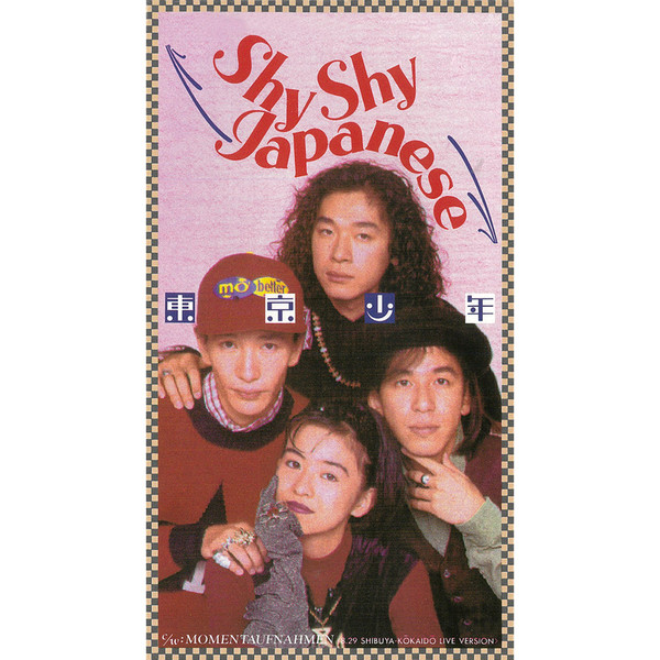 ★★SHY◆MISSPENT YOUTH 89年作 シャイ ミスペント・ユース 即決 送料込★★