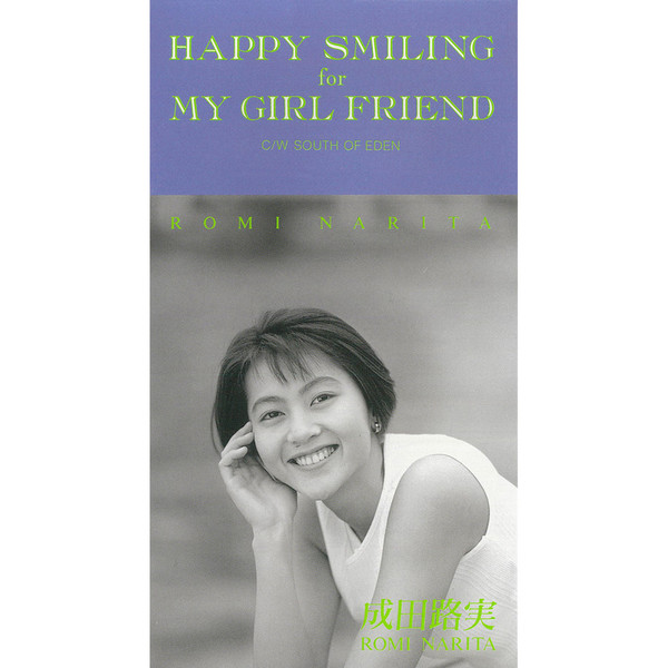 シナリー　ラブレクルール　happy for smile様 Product | シナリー株式会社
