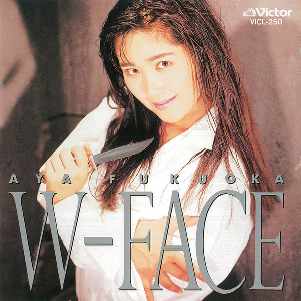 福岡 文 | W-FACE | ビクターエンタテインメント