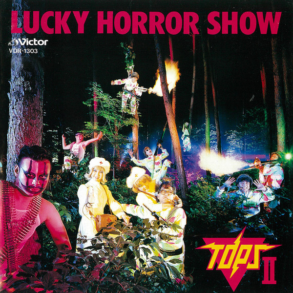 ヒップホップ+ラップ The Last Poet - Super Horror Show The Last Poet – Super Horror Show – Vinyl (12