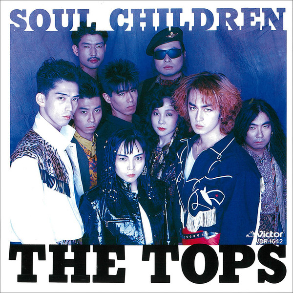 THE TOPS | SOUL CHILDREN | ビクターエンタテインメント