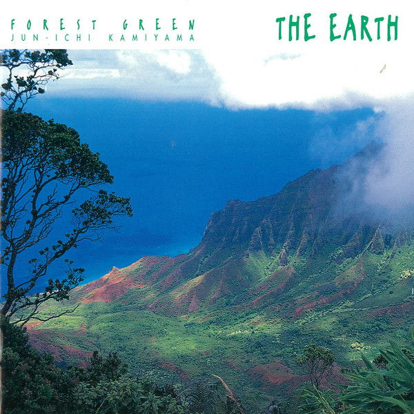 神山 純一 J PROJECT | ＜FOREST GREEN＞ THE EARTH 地球の音楽