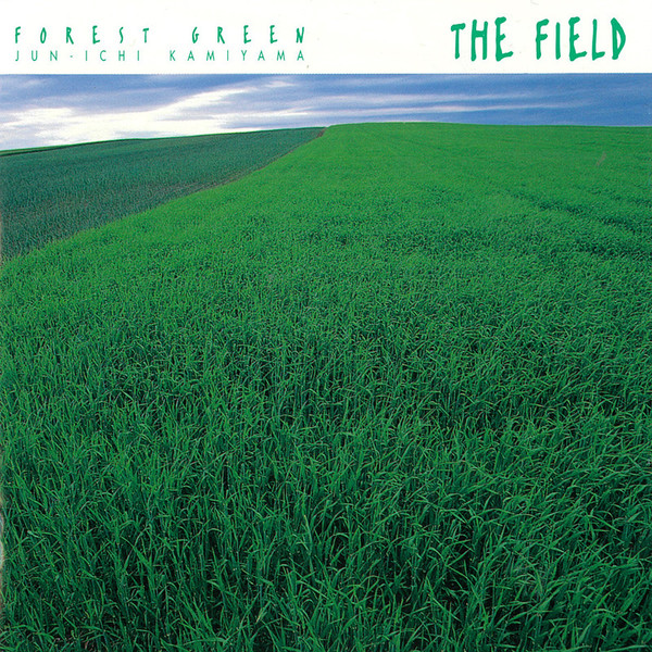 神山 純一 J PROJECT | ＜FOREST GREEN＞ THE FIELD 草原の音楽