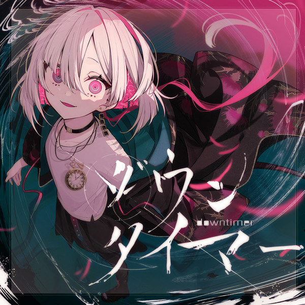 レトベア | ダウンタイマー | FlyingDog