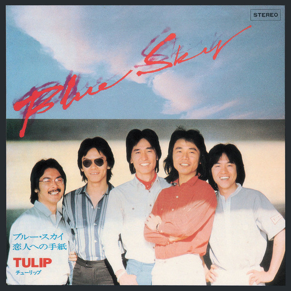 TULIP | ブルー・スカイ | ビクターエンタテインメント