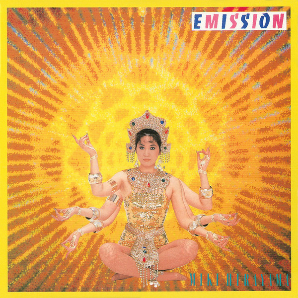 平山 みき | EMISSION | ビクターエンタテインメント