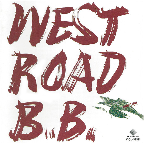 ウエスト・ロード・ブルース・バンドWEST ROAD BLUES BAND JUNCTION