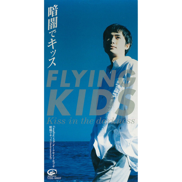 FX]ファーストKiss☆物語(ファーストキスストーリー) 【買取