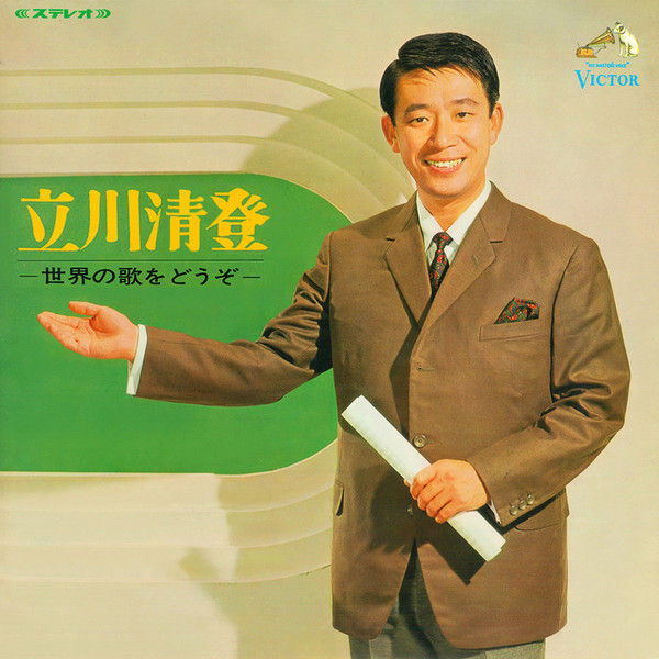 立川澄人 VEATP-41646.jpg?_c=