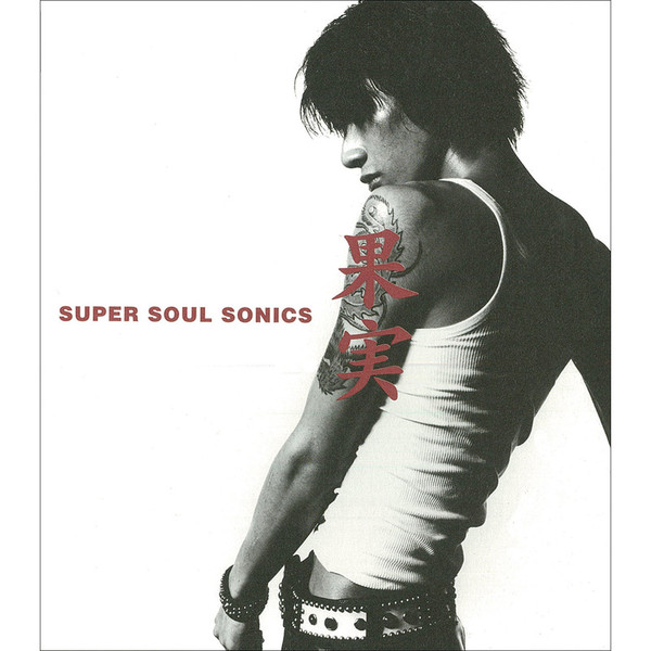 SOUL SEARCHING/DESSERT：希少CD SOUL SEARCHING/DESSERT：希少CD SOUL SEARCHING/DESSERT｜PUNK